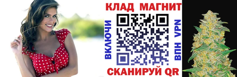 Где купить Самара СК Канабис Галлюциногенные грибы ГАШ МЕФ