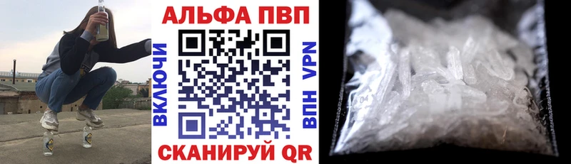 A-PVP СК Самара