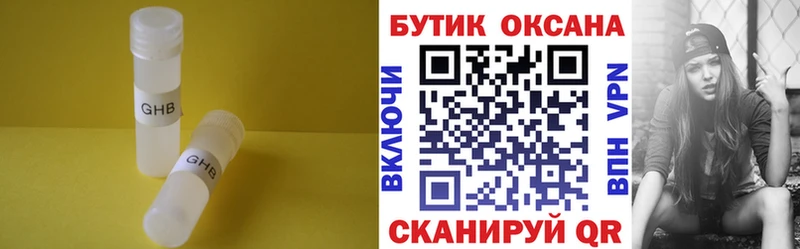 где купить наркоту  Самара  БУТИРАТ оксана 