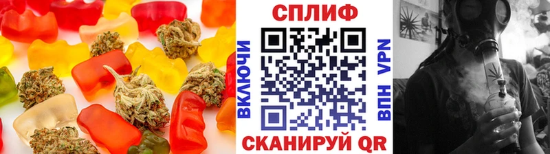 что такое   Самара  Cannafood конопля 