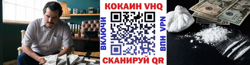 Cocaine 99%  Самара 