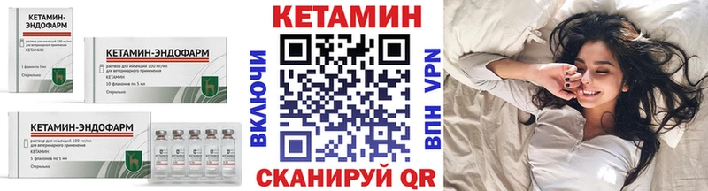 наркота  Самара  mega ССЫЛКА  КЕТАМИН VHQ 