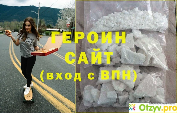шишки Краснослободск