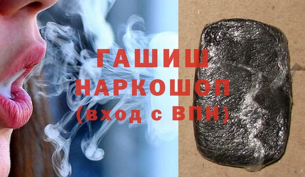 шишки Краснослободск