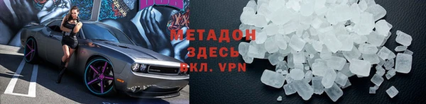 спиды Красноперекопск