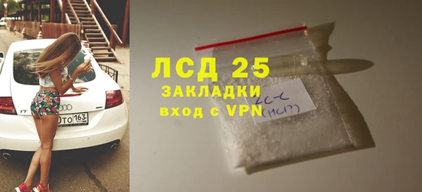 спиды Красноперекопск