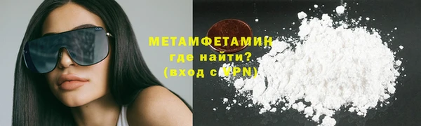 шишки Краснослободск