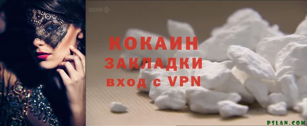 кокаин перу Краснотурьинск
