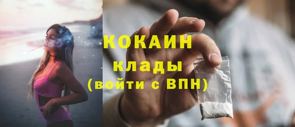 кокаин перу Краснотурьинск