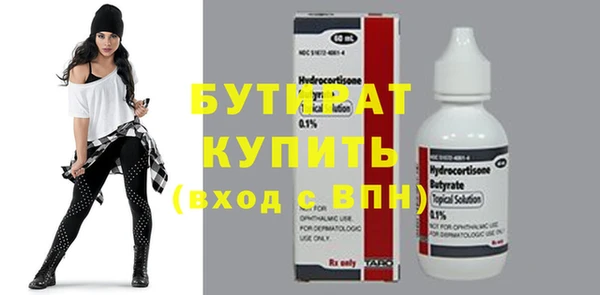 спиды Красноперекопск