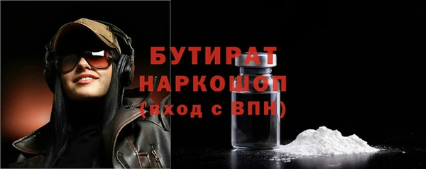 спиды Красноперекопск