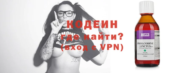 спиды Красноперекопск