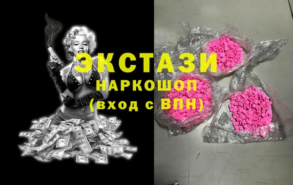 спиды Красноперекопск
