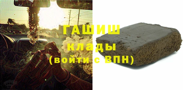 спиды Красноперекопск