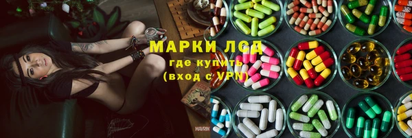 спиды Красноперекопск