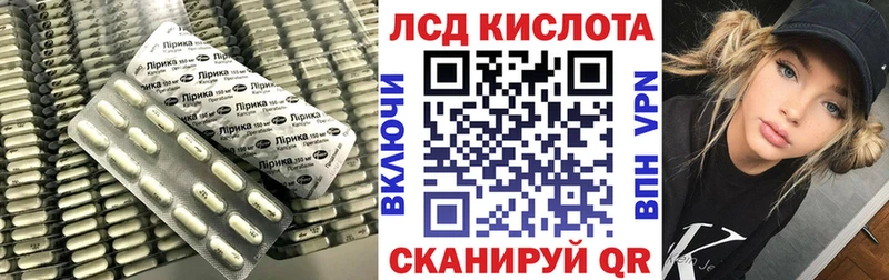 Лсд 25 экстази кислота  Самара 