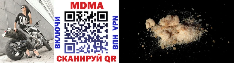 что такое   Самара  MDMA кристаллы 