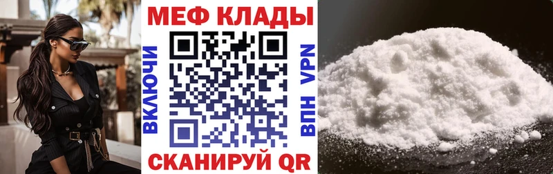 цены наркотик  Самара  МЕФ 4 MMC 