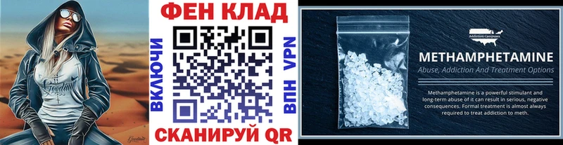 Первитин кристалл Самара